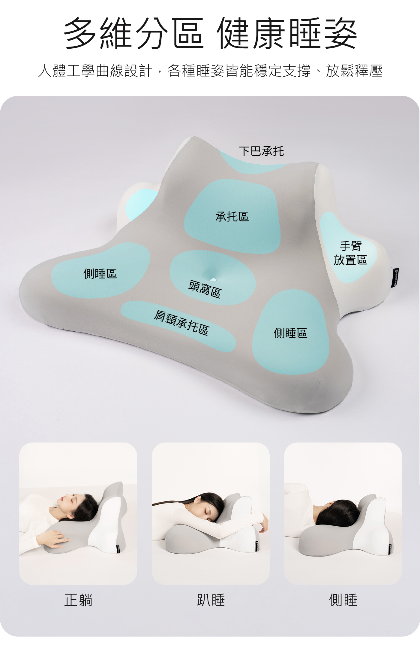 睡過就回不去！像被雙手溫柔托住的感覺 ☁️