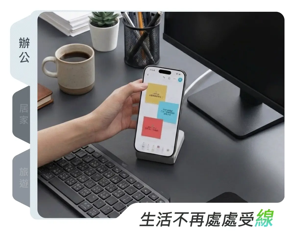 3合1折疊無線充電座